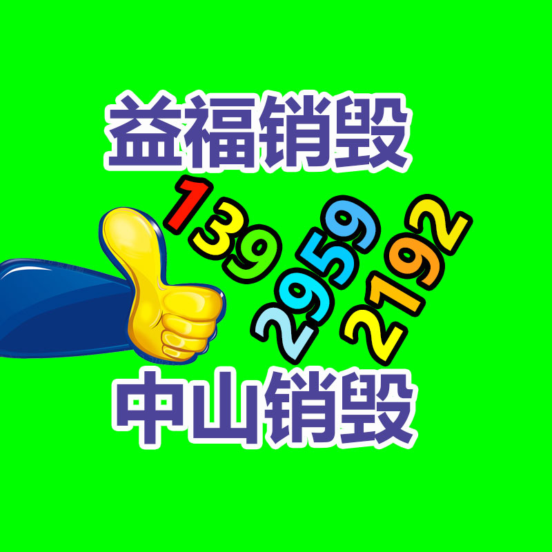 惠州銷毀公司：格力申請女王商標(biāo)！董明珠進軍女性超市自家美容儀我用1周變漂亮