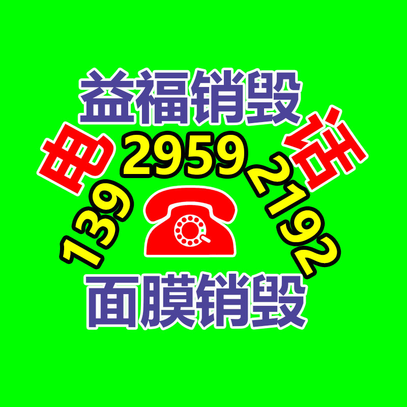 惠州銷毀公司：塑料回收行業(yè)的黃金時刻是否早已到來?
