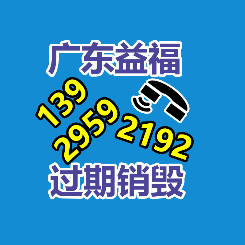 惠州銷毀公司：換季時舊衣物怎樣處置