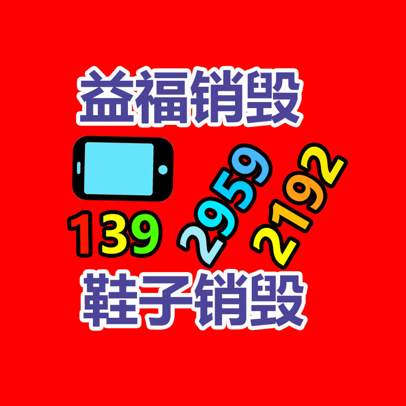 惠州銷毀公司：新一輪暴雨來(lái)了返程超前做好規(guī)劃