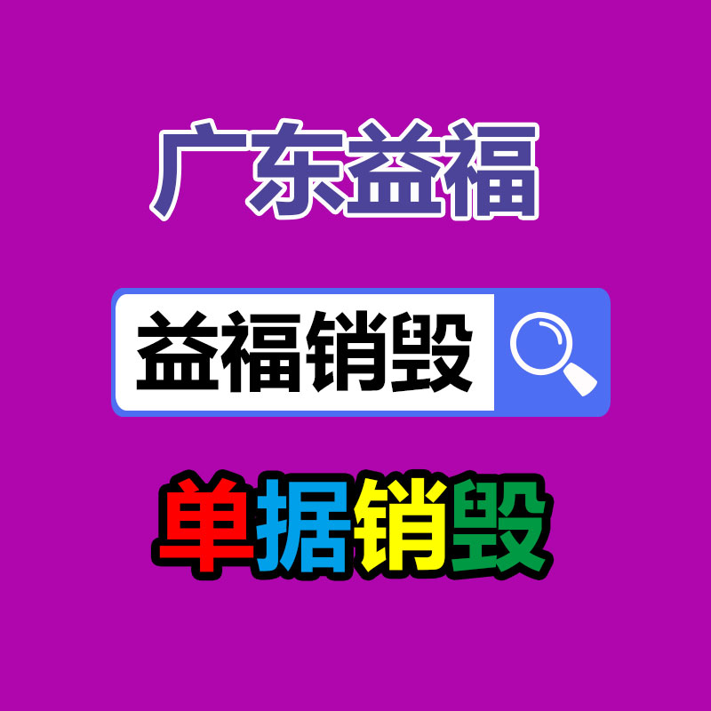 惠州銷毀公司：“電商之城”服裝批發(fā)超市的堅守與切換