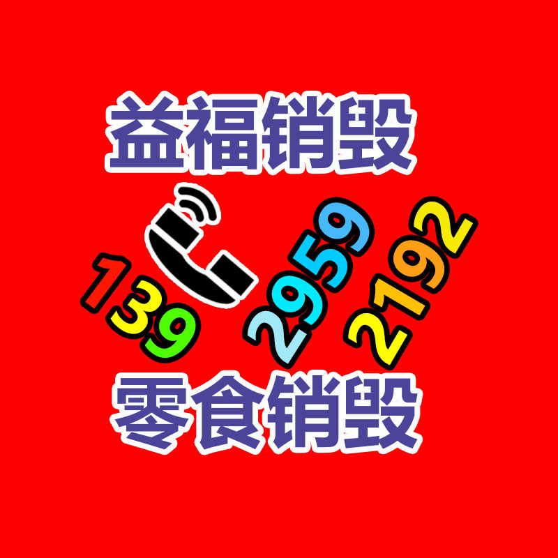 惠州銷毀公司：回收變壓器，一定要慎重這些問題！