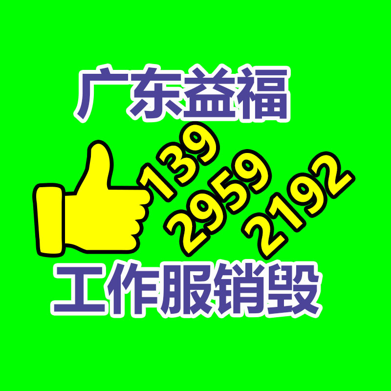 惠州銷毀公司：廢舊輪胎撕碎后銷路怎么樣