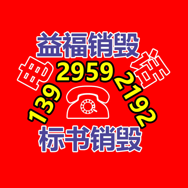 惠州銷毀公司：雷軍小米汽車熱度確實(shí)超過了估計(jì)