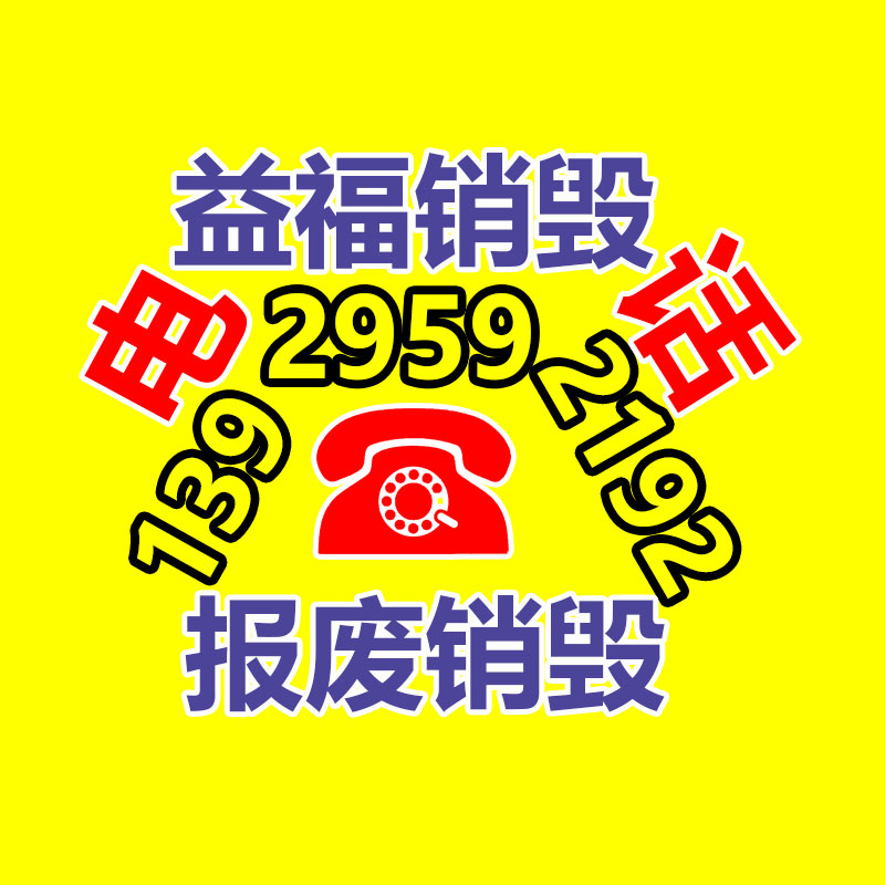 惠州銷毀公司：?在艱難的2023，私域是供應(yīng)穩(wěn)定增量的來(lái)源