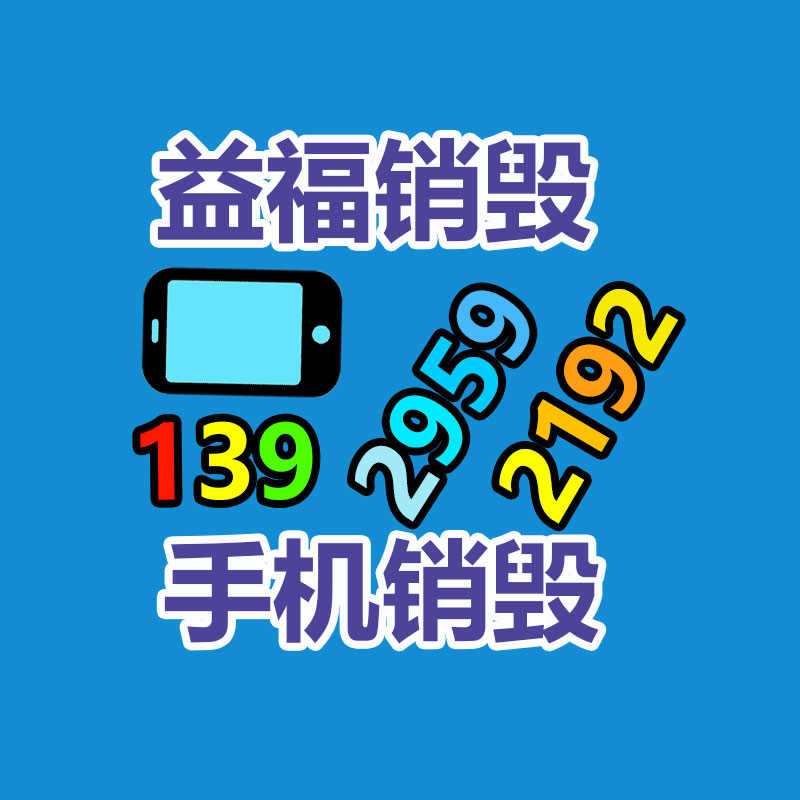 惠州銷毀公司：水均益女兒從央視離職后宣布直播帶貨！保證貨真價實