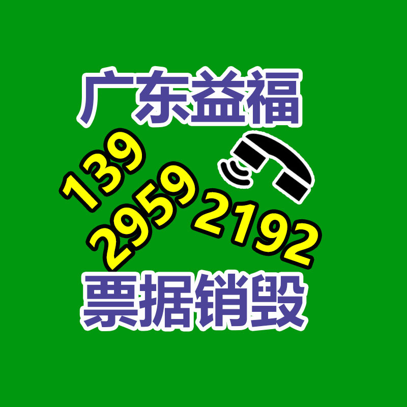 惠州銷毀公司：廢塑料利用技術(shù)不斷創(chuàng)想，回收行業(yè)的黃金時刻是否曾經(jīng)到來？