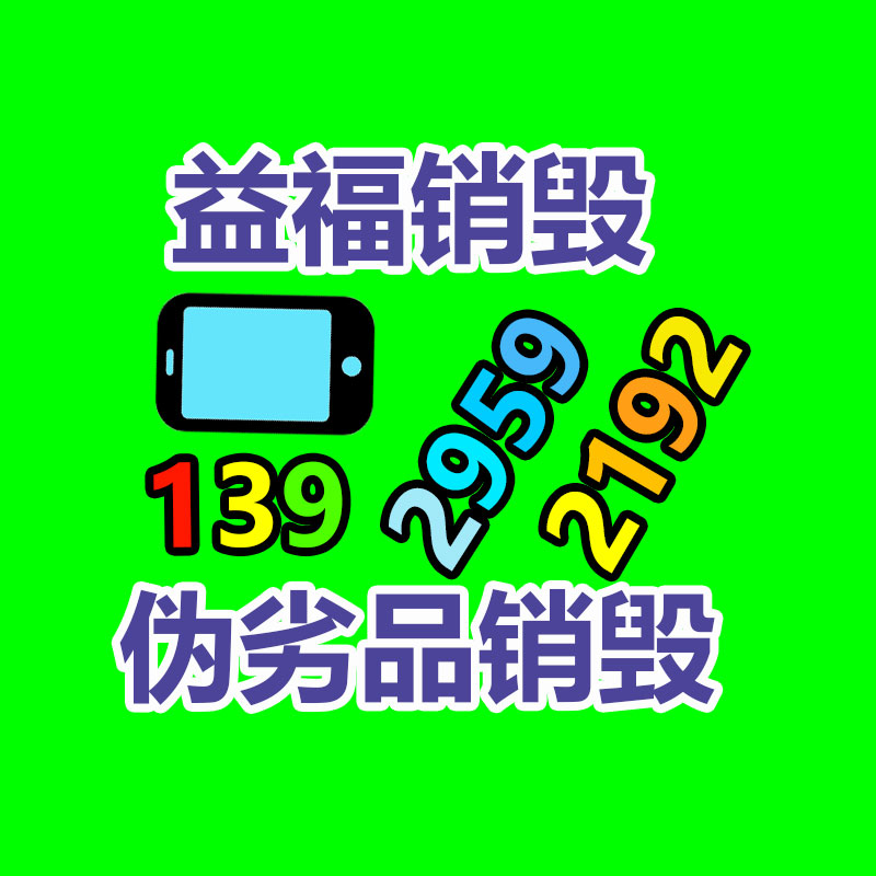 惠州銷毀公司：餐廚垃圾分類丟棄大解密,別再單獨(dú)倒廚余啦!