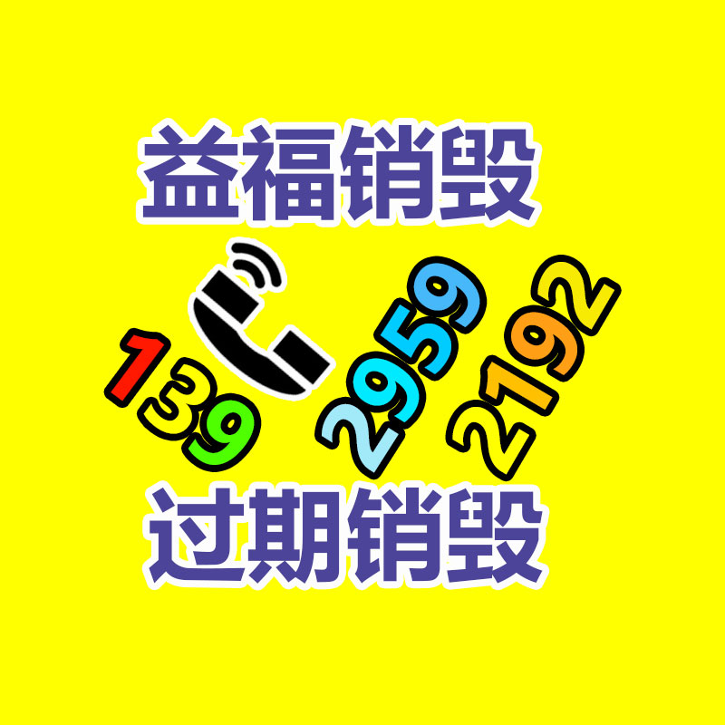 惠州銷毀公司：銅錢皇宋通寶是哪個(gè)朝代的？目下值得收藏嗎？