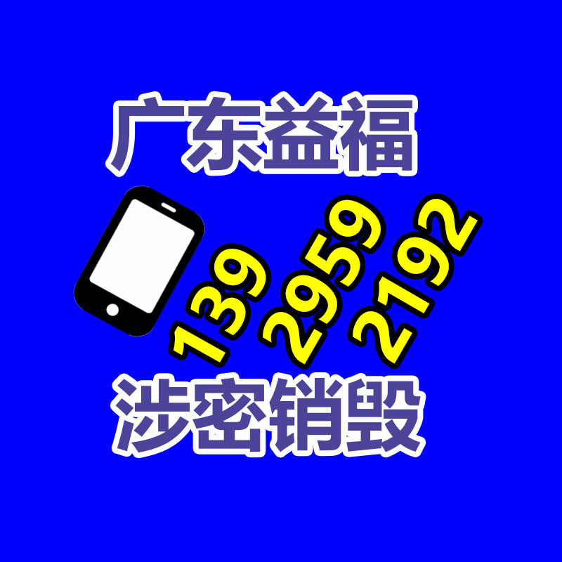 惠州銷毀公司：主播稱幾萬元貂皮賣399 大媽狂下單退貨理由奇葩