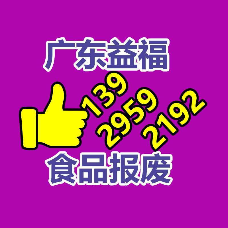 惠州銷(xiāo)毀公司：廢舊衣服回收知識(shí)大分享