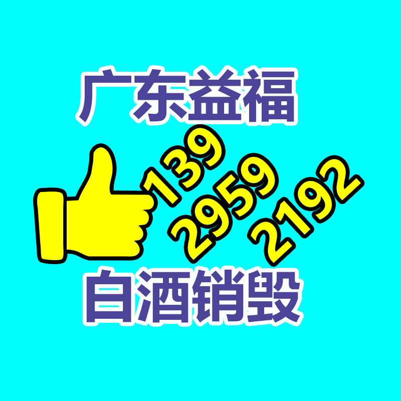 惠州銷毀公司：騰訊、字節(jié)“世紀(jì)大和解”！《王者榮耀》抖音直播今起全面開放禁播已5年