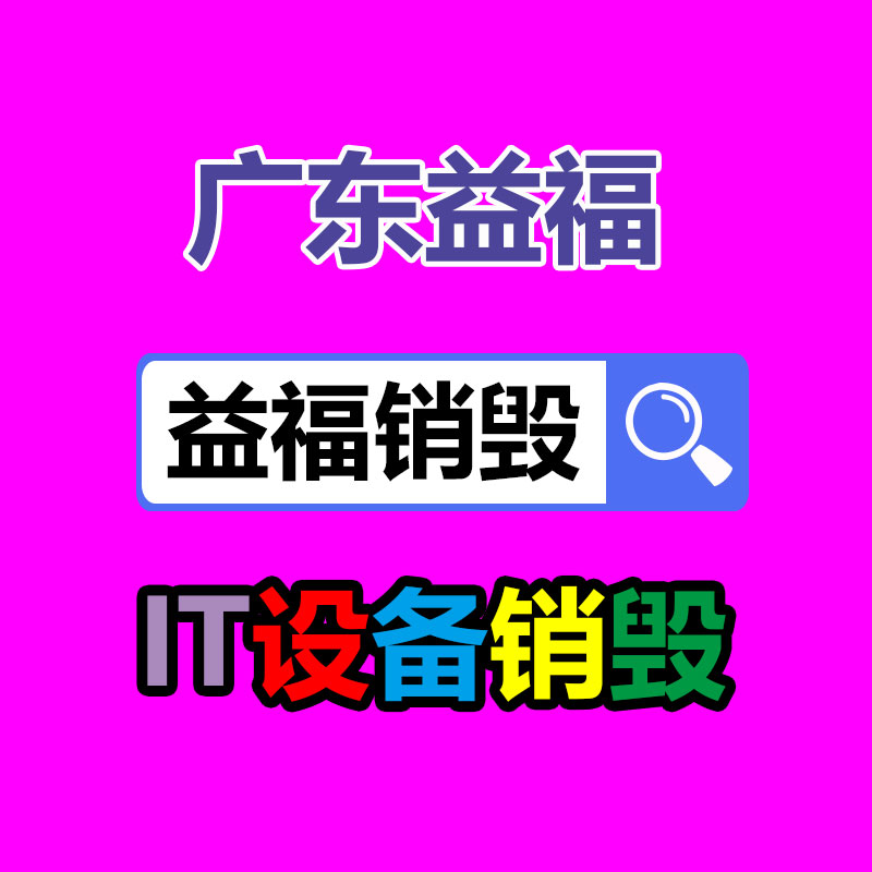 惠州銷毀公司：報廢的建筑木方該怎樣處理？