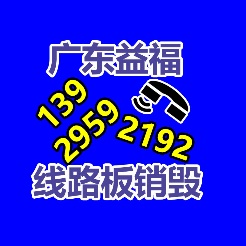 惠州銷(xiāo)毀公司：美國(guó)的垃圾分類(lèi)是怎樣的？丟垃圾能掙錢(qián)！