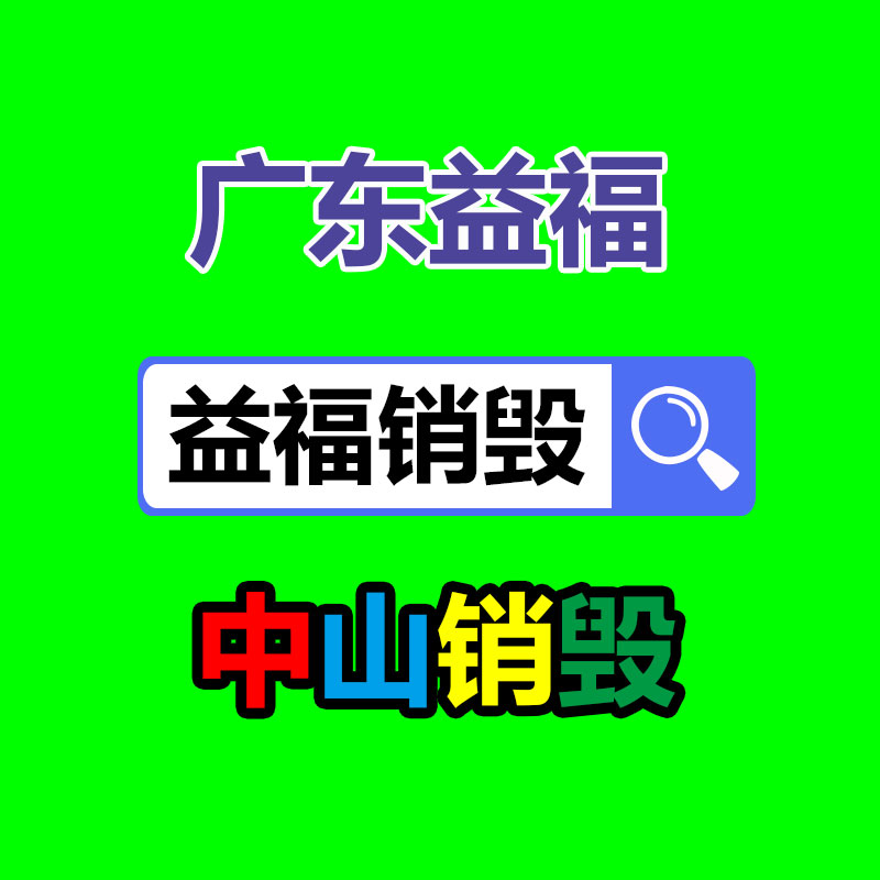 惠州銷毀公司：漲幅最大的建行紀(jì)念幣,目前商場(chǎng)回收價(jià)格怎么
