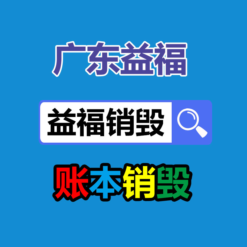 惠州銷毀公司：曾賣到全球！貝玲妃京東、淘寶、抖音三大旗艦店同時關(guān)閉