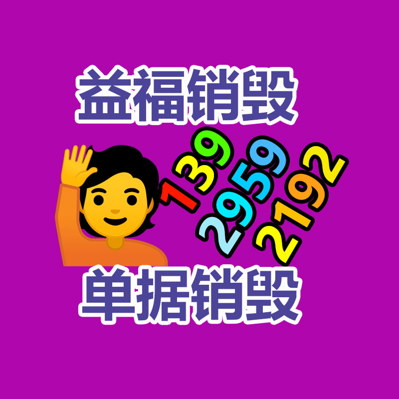 惠州銷毀公司：華為預(yù)期2023年兌現(xiàn)出售收入超7000億元
