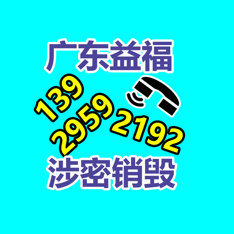 惠州銷(xiāo)毀公司：網(wǎng)易給年輕人做了個(gè)「電子煙花」
