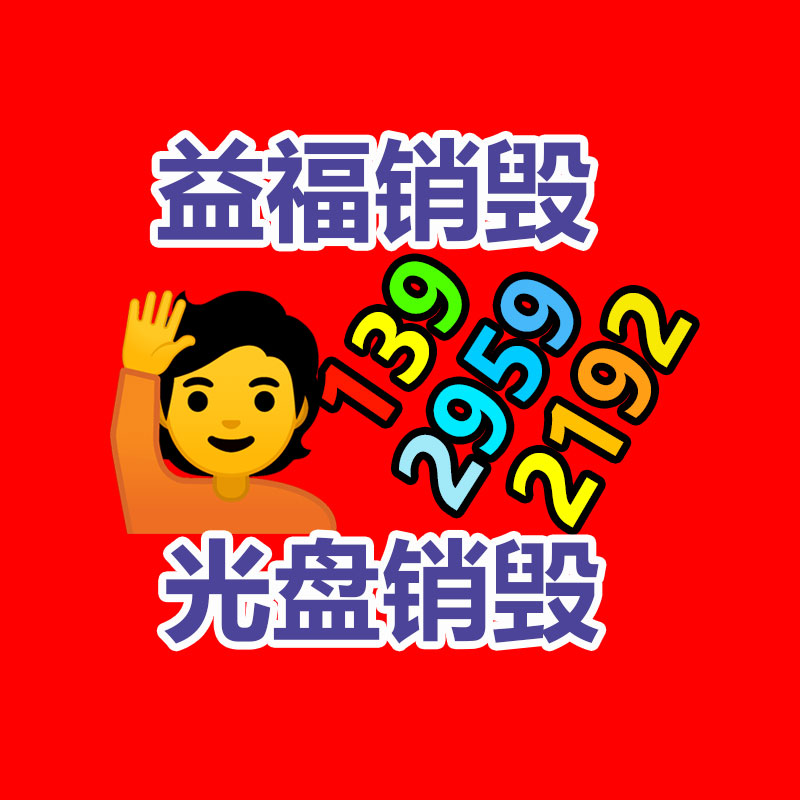 惠州銷(xiāo)毀公司：搜狐CEO張朝陽(yáng)稱(chēng)華為技術(shù)值得篤信