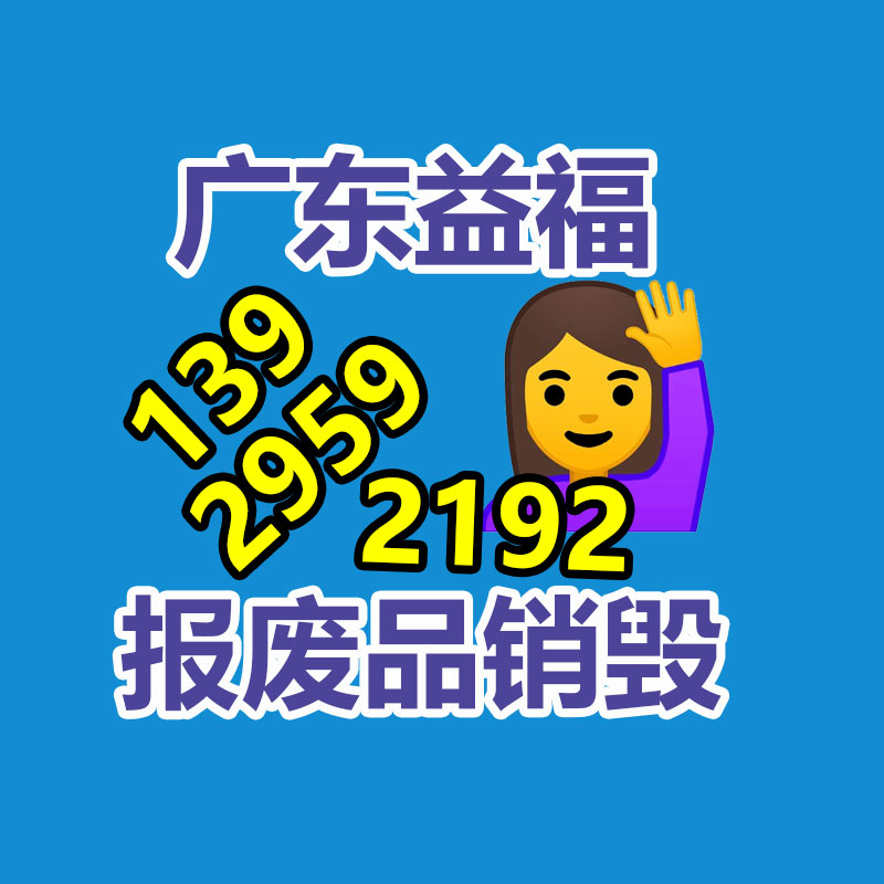 惠州銷毀公司：越來越多的公司開始重視舊輪胎的回收，廢舊輪胎成投資新寵兒？
