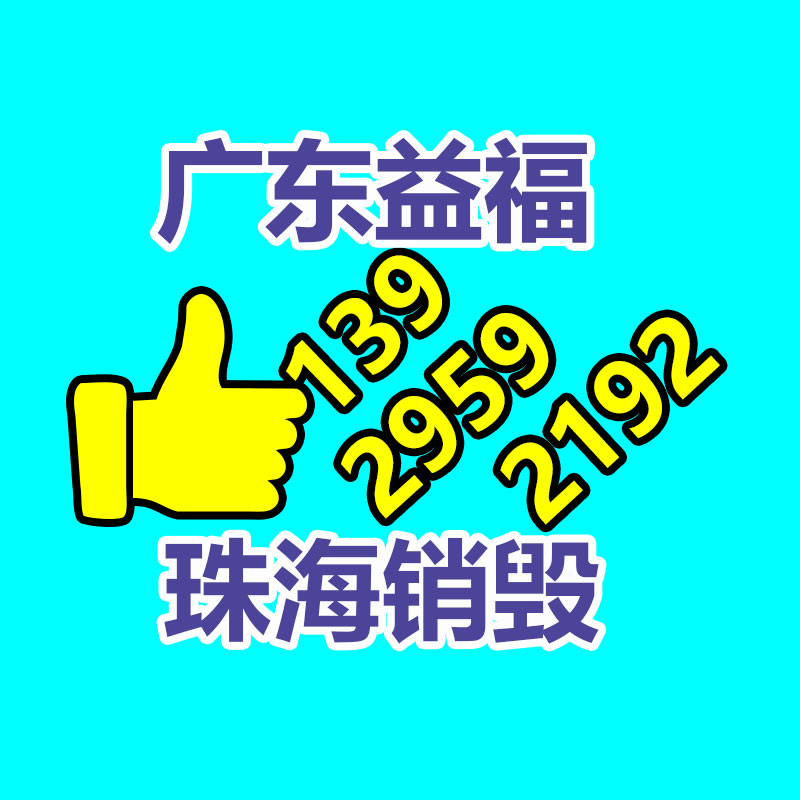 惠州銷毀公司：不起眼的東西里，囊括著暴利，從廢舊輪胎回收說起