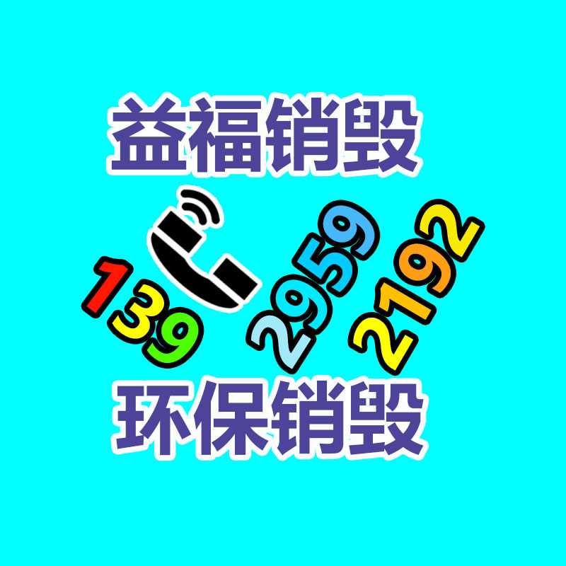 惠州銷毀公司：雍正通寶是在清代銅錢里面較值得收藏的一枚