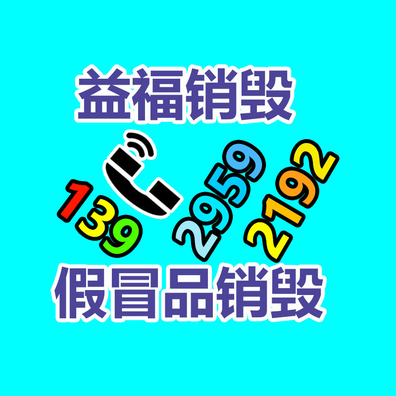 惠州銷毀公司：隨著農(nóng)村老物件越來越值錢，我們要應(yīng)該收藏農(nóng)村這些老物件呢