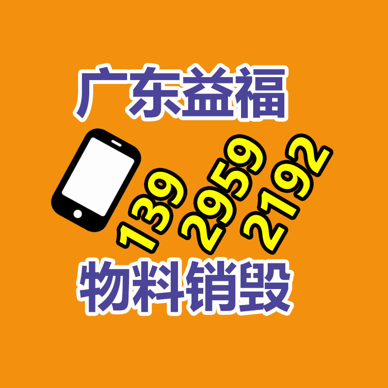 惠州銷毀公司：銅錢收藏，乾隆通寶母錢怎么看？