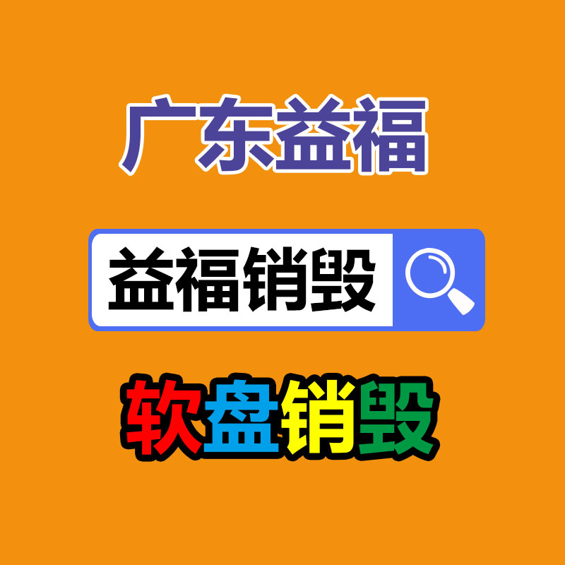 惠州銷毀公司：董宇輝新賬號帶貨排名超東方甄選 新號首播帶貨超1億元