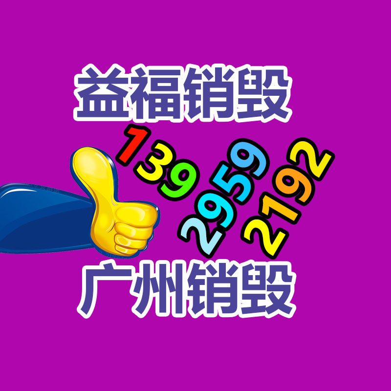 惠州銷毀公司：秀才賬號(hào)被無(wú)限期回收直播權(quán)限 抖音盤點(diǎn)打擊不良直播成果