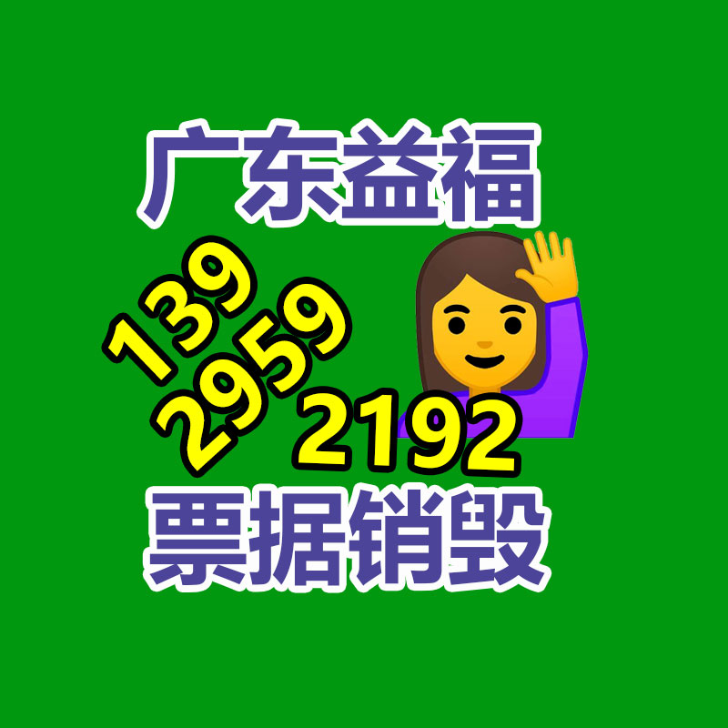 惠州銷毀公司：B站客服回答崩潰APP已經(jīng)允許正常使用