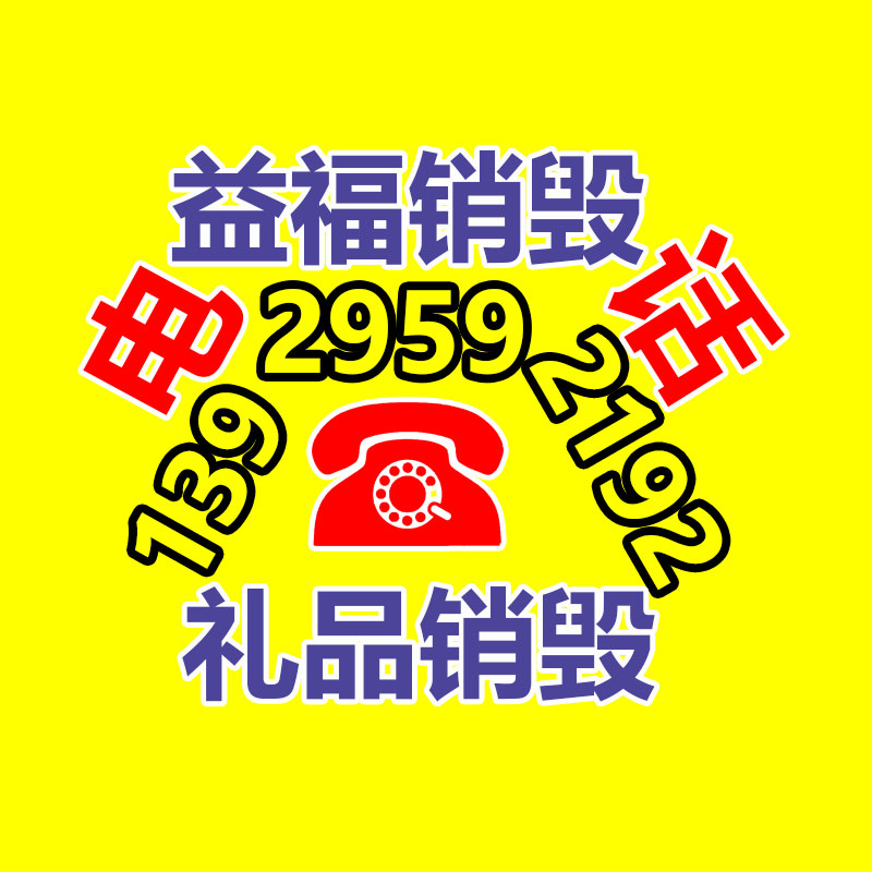 惠州銷毀公司：目測(cè)區(qū)別不同類型廢銅的法子及深度解析