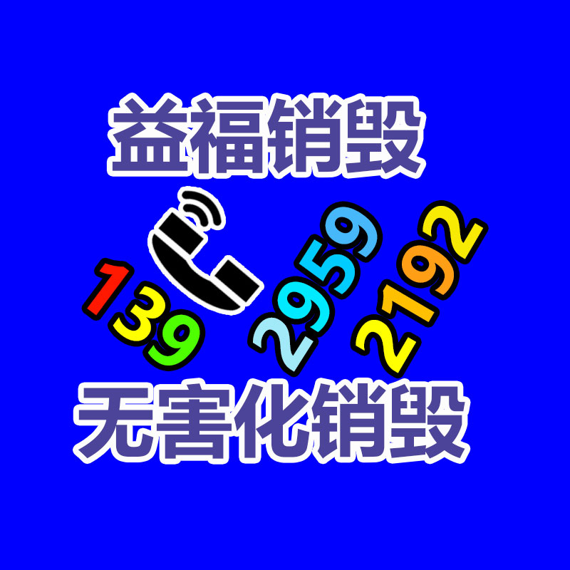惠州銷毀公司：羅永浩首度直播賣“云”將向創(chuàng)業(yè)者推薦阿里云爆款產(chǎn)品