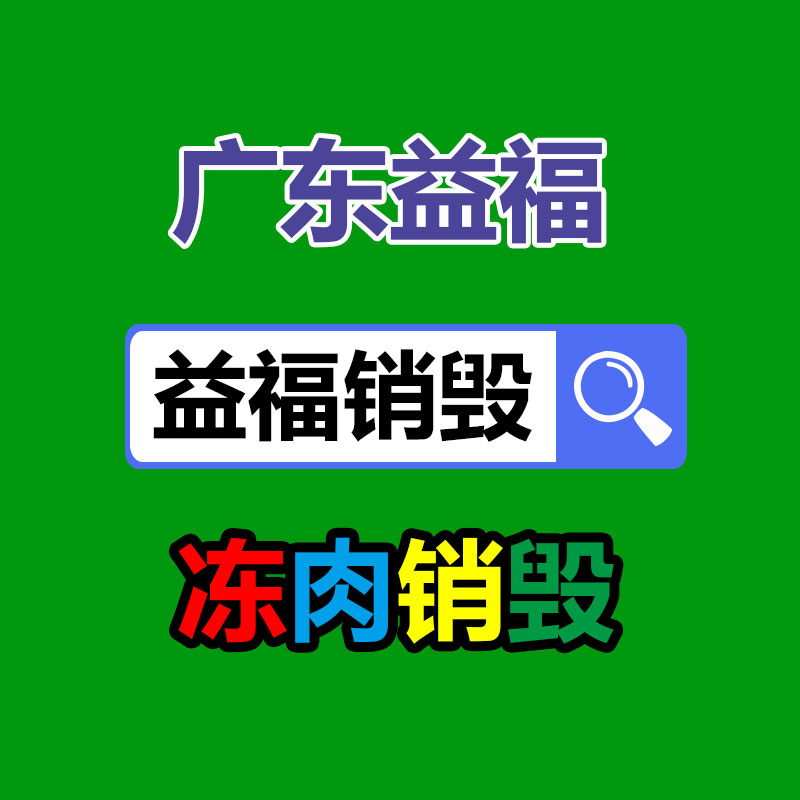 惠州銷(xiāo)毀公司：鐘睒睒連續(xù)4年成為大陸首富 胡潤(rùn)全球富豪榜宣布