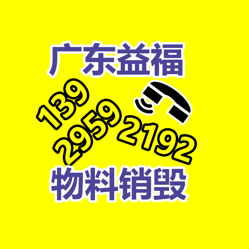 惠州銷毀公司：科比重生 云南小伙剃光頭直播收獲巨額打賞十幾天就賺8萬多