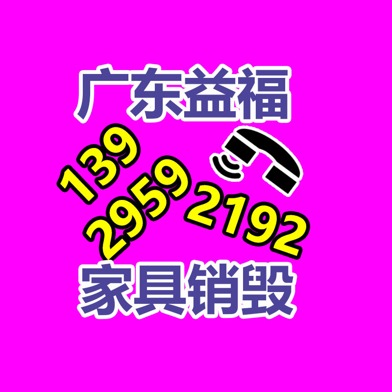 惠州銷(xiāo)毀公司：哪些廢品回收拆解需慎重？