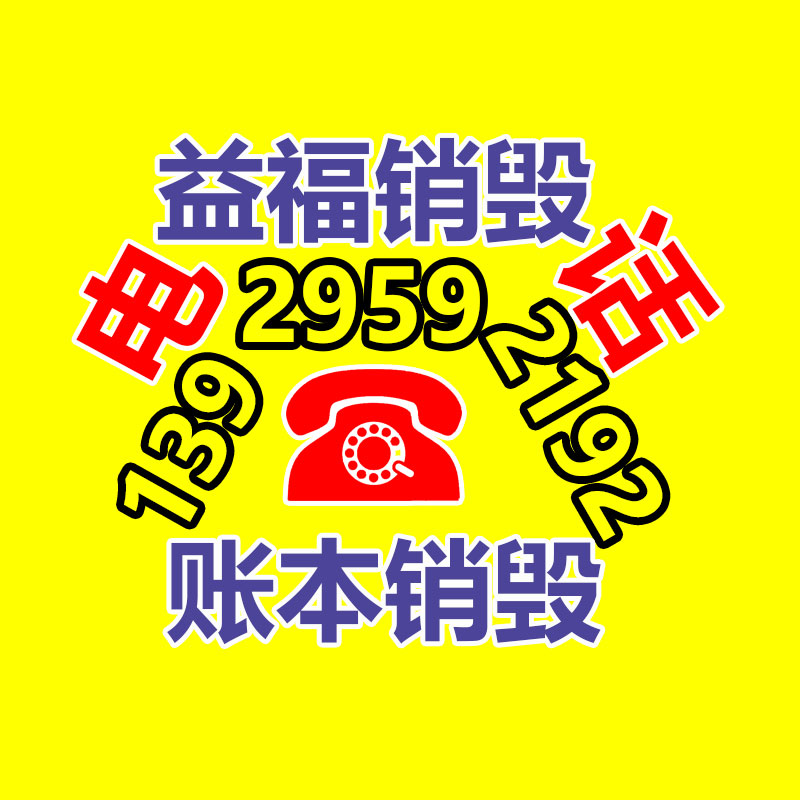 惠州銷毀公司：從事廢品回收行業(yè)想掙錢需要謹(jǐn)慎的問題