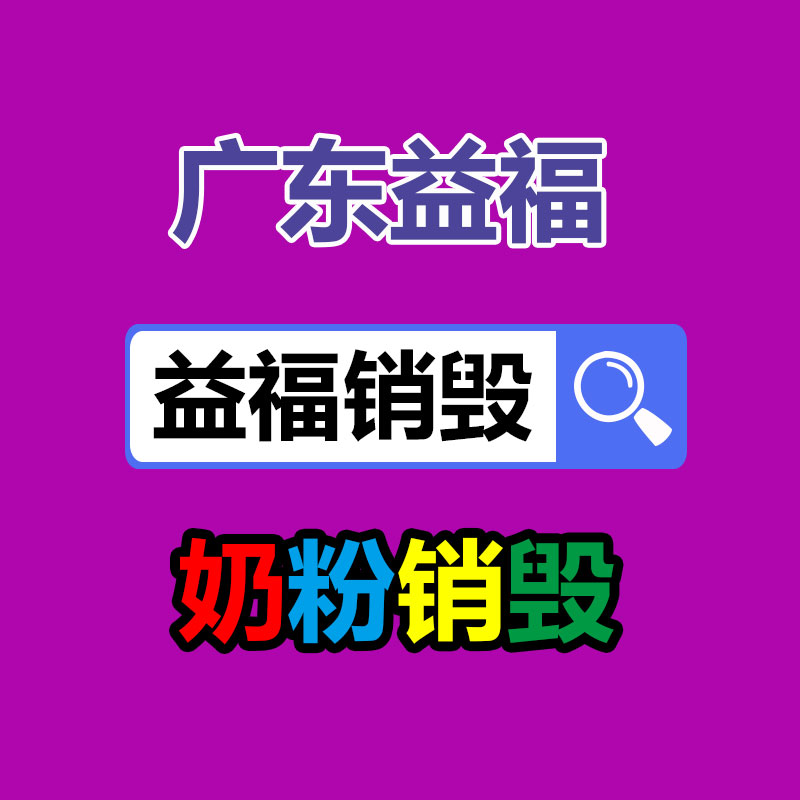 惠州銷(xiāo)毀公司：抖音電商推出“抖音商城版”APP 主打超值好物省心選