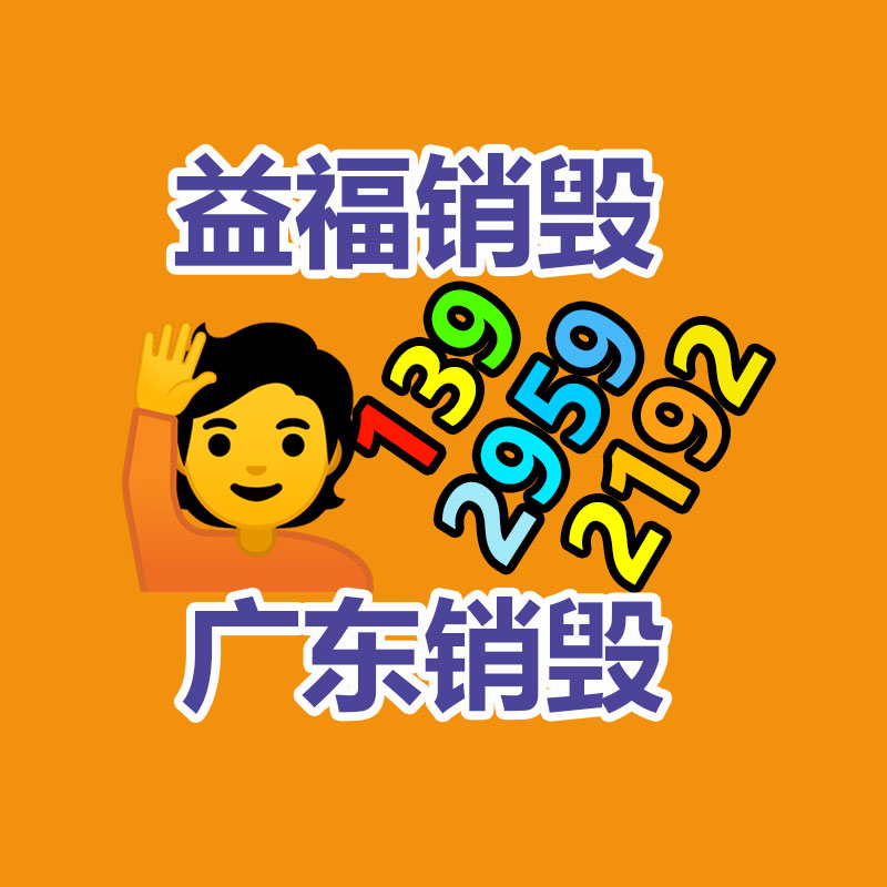 惠州銷毀公司：華納等唱片公司與工會實現(xiàn)協(xié)議，保護AI生成歌曲中藝術家的權益