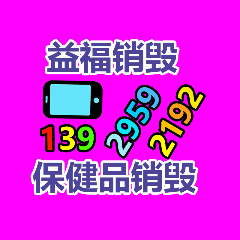 惠州銷毀公司：?jiǎn)柦缧翸5鄭重發(fā)布售價(jià) 24.98 萬(wàn)元起 標(biāo)配華為高階智駕