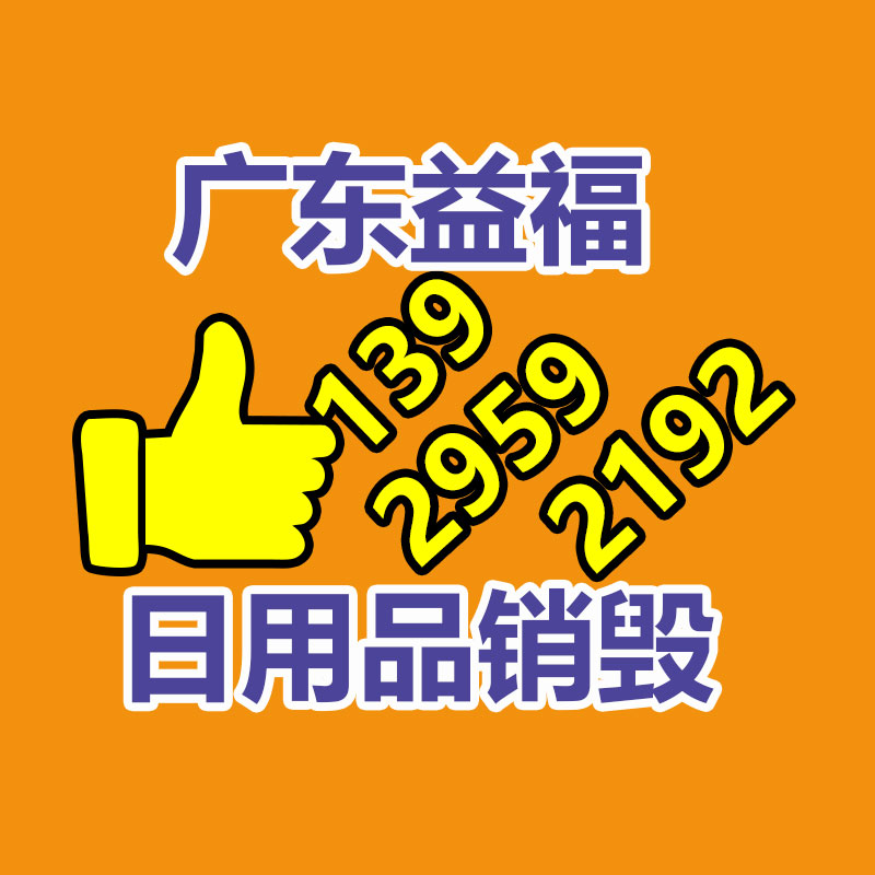 惠州銷(xiāo)毀公司：網(wǎng)信辦開(kāi)展整治自媒體無(wú)底線博流量行動(dòng) 重點(diǎn)整治自我丑化博關(guān)注