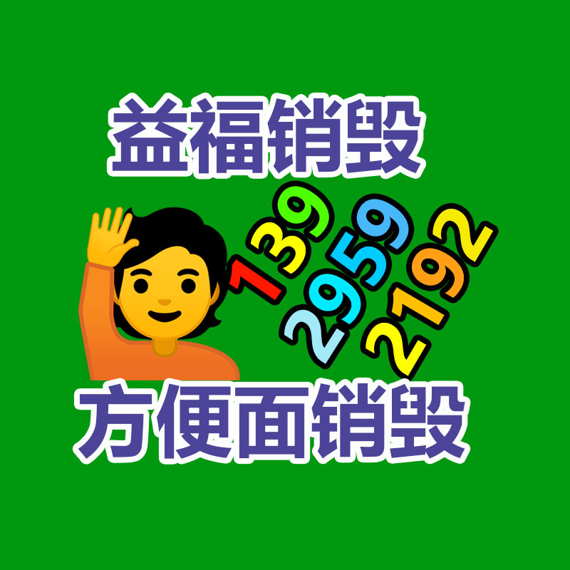 惠州銷毀公司：阿里AI職業(yè)趨勢報告AI能力當今成為職場緊要競爭力
