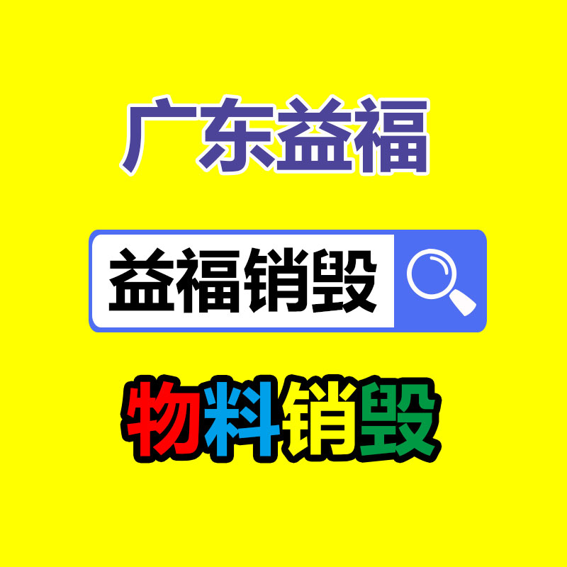 惠州銷(xiāo)毀公司：男子開(kāi)著川A在美國(guó)送外賣(mài)一小時(shí)賺500元