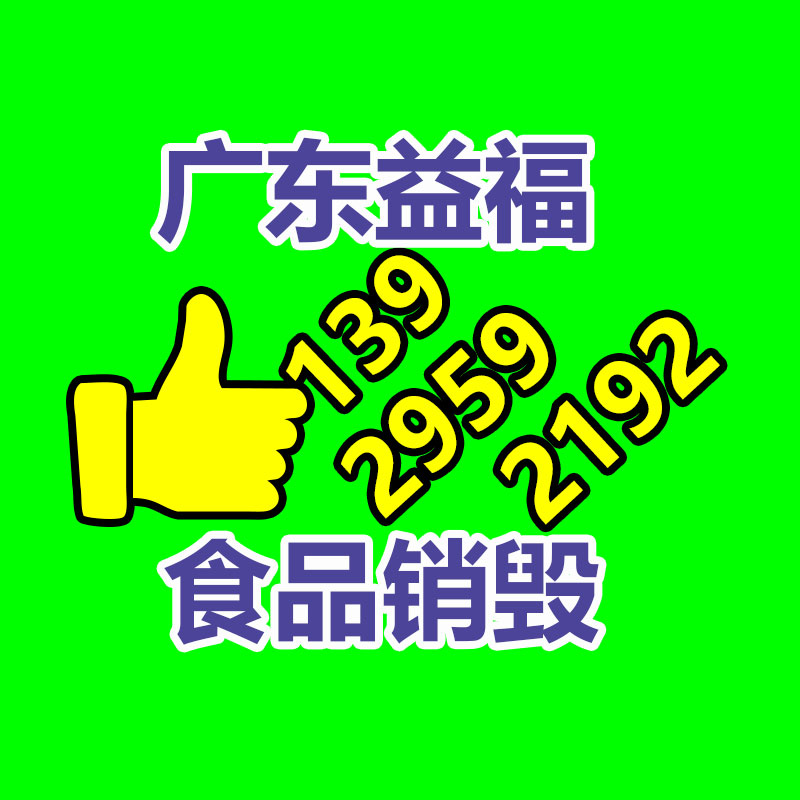 惠州銷毀公司：名表回收超市價(jià)格揭破與型號(hào)和暢銷度有關(guān)