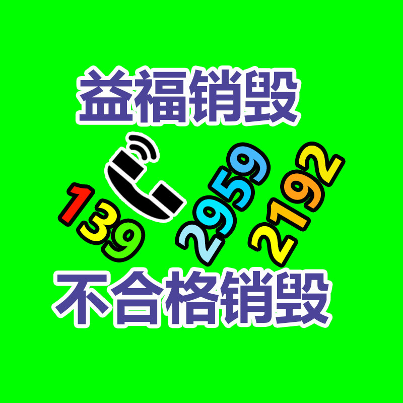 惠州銷(xiāo)毀公司：越來(lái)越多的企業(yè)開(kāi)始重視舊輪胎的回收，廢舊輪胎成投資新寵兒？