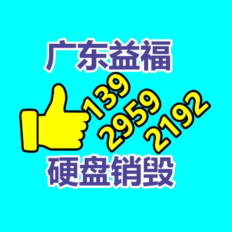 惠州銷毀公司：淘寶重啟網(wǎng)頁(yè)版 稱將深入思索AI電市場(chǎng)景