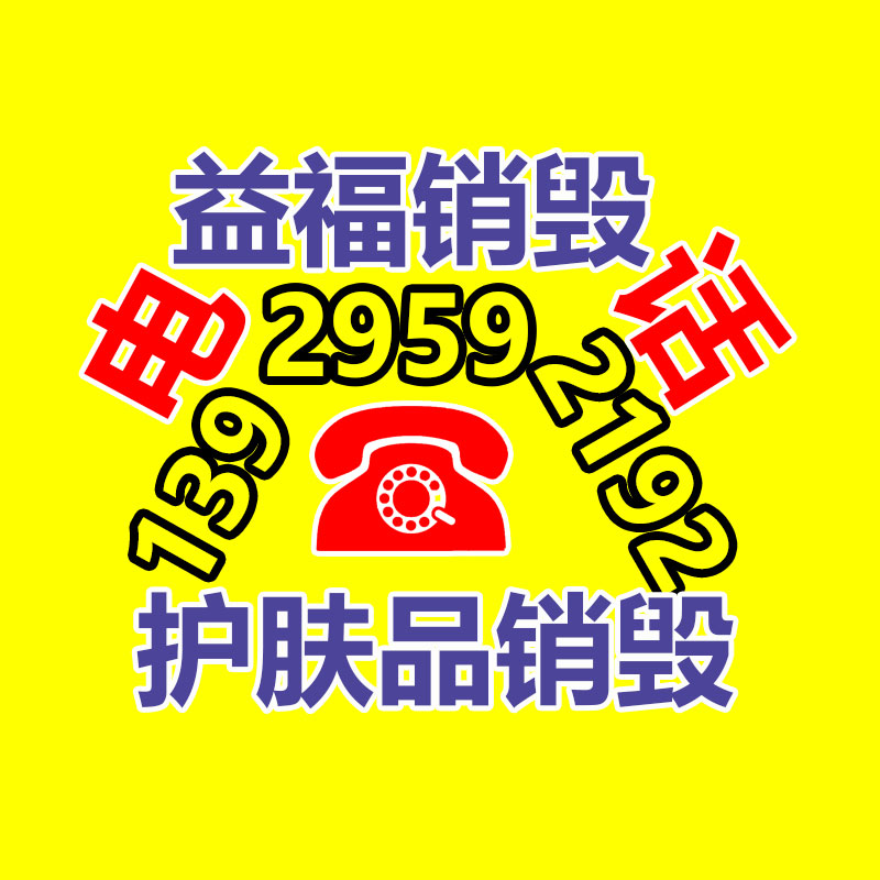 惠州銷毀公司：京東今年618從5月31日開(kāi)始 取消預(yù)售現(xiàn)貨開(kāi)賣