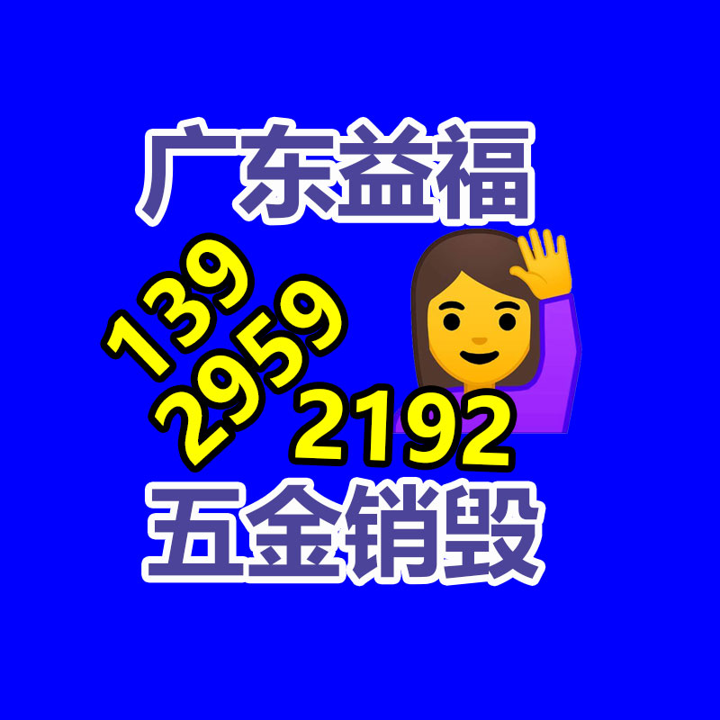 惠州銷毀公司：東京“向垃圾宣戰(zhàn)”50年，日前碰到瓶頸