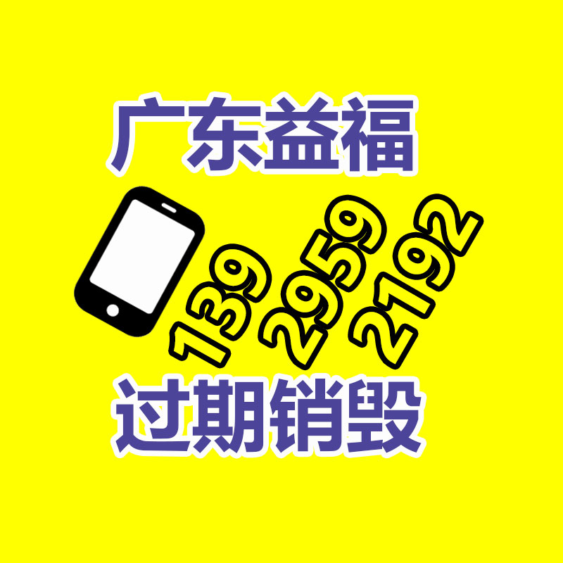 惠州銷毀公司：閑魚鄭重上線官方“幫賣”服務(wù)