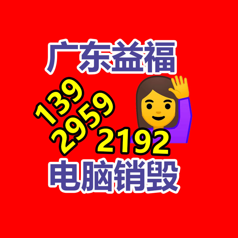 惠州銷毀公司：英偉達(dá)市值突破3.6萬億美元3.65萬億美元居全球市值
